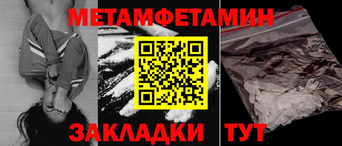 Амфетамин VHQ Гудермес