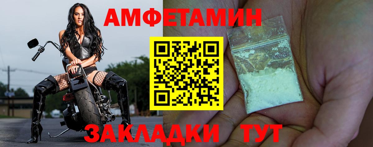 Гудермес  АМФ  Вход с VPN  АМФЕТАМИН  Амфетамин VHQ 