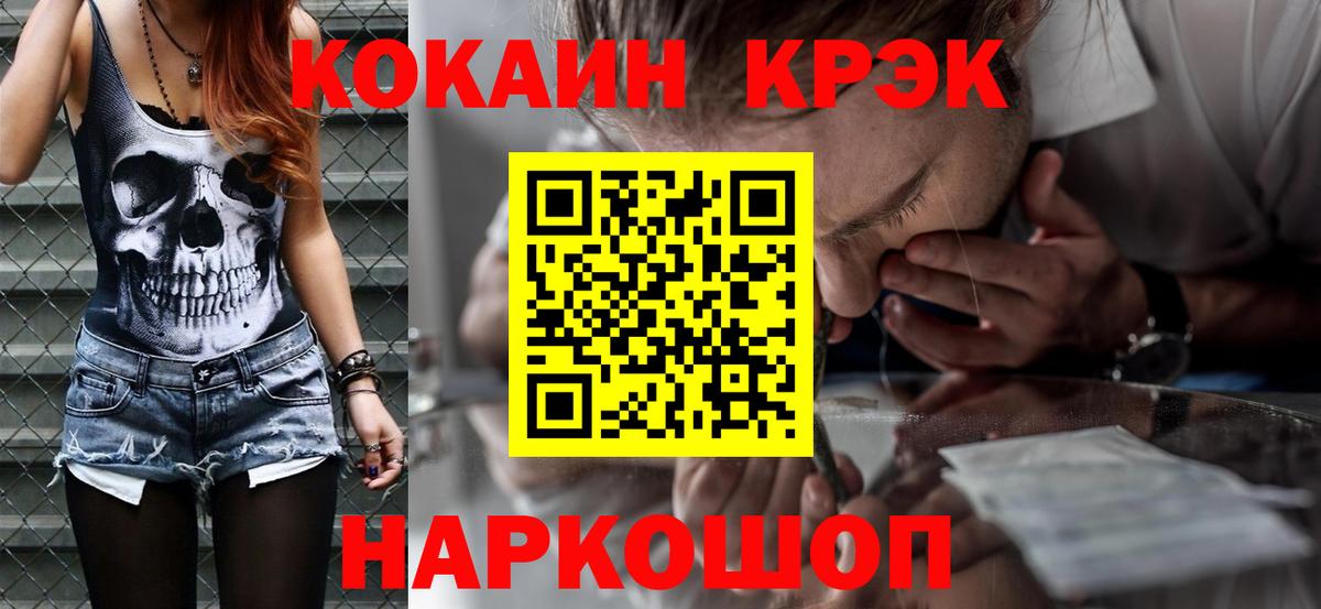 COCAIN 98%  как найти   Гудермес  Вход с VPN 