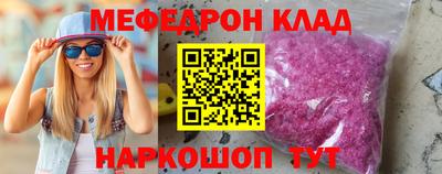 прущий лед Гай