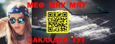мефедрон Гатчина