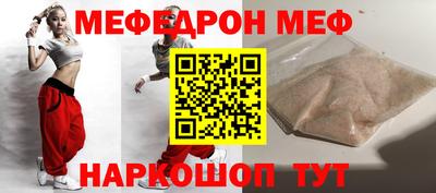 мефедрон Гатчина