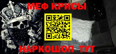 мефедрон Гатчина