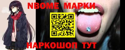 мефедрон Гатчина
