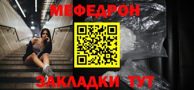 прущий лед Гай