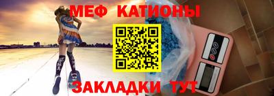 прущий лед Гай