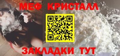 прущий лед Гай