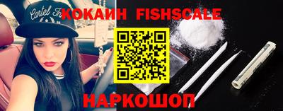 прущий лед Гай