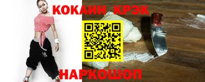 соль курить ск Гагарин