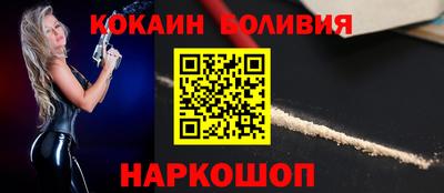 мефедрон Гатчина
