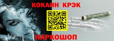 соль курить ск Гагарин