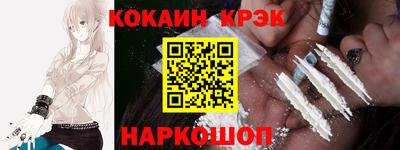 соль курить ск Гагарин