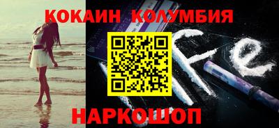 мефедрон Гатчина