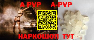 соль курить ск Гагарин