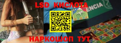 прущий лед Гай