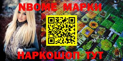 мефедрон Гатчина