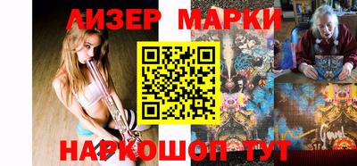 прущий лед Гай