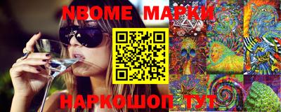 мефедрон Гатчина