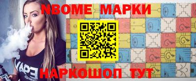прущий лед Гай