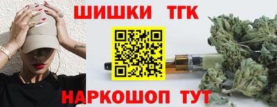 мефедрон Гатчина