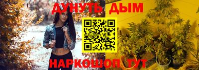 прущий лед Гай