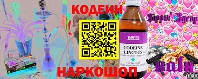 прущий лед Гай