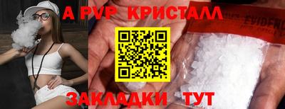 соль курить ск Гагарин