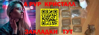 прущий лед Гай
