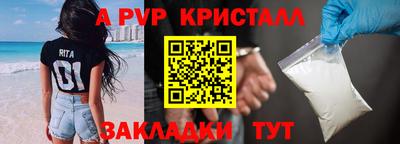мефедрон Гатчина