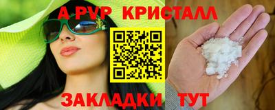 прущий лед Гай