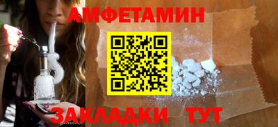 прущий лед Гай