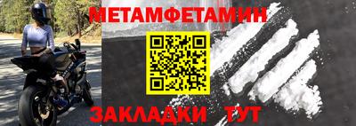 соль курить ск Гагарин