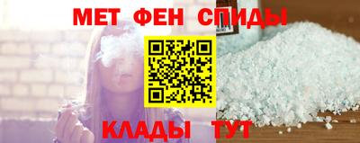 прущий лед Гай