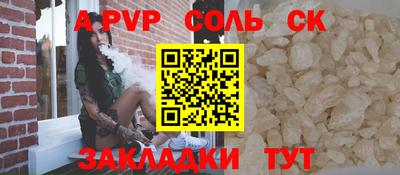 прущий лед Гай