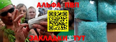 мефедрон Гатчина