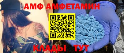 прущий лед Гай