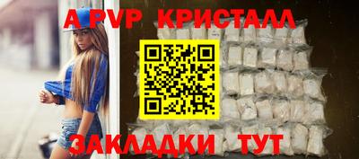 мефедрон Гатчина