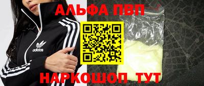 мефедрон Гатчина