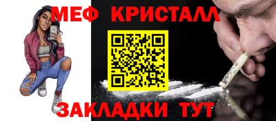 мефедрон Гатчина