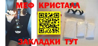 мефедрон Гатчина
