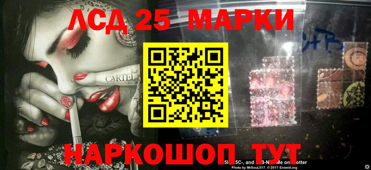 Гудермес  Лсд 25 экстази кислота  ЛСД экстази ecstasy  Вход с VPN 