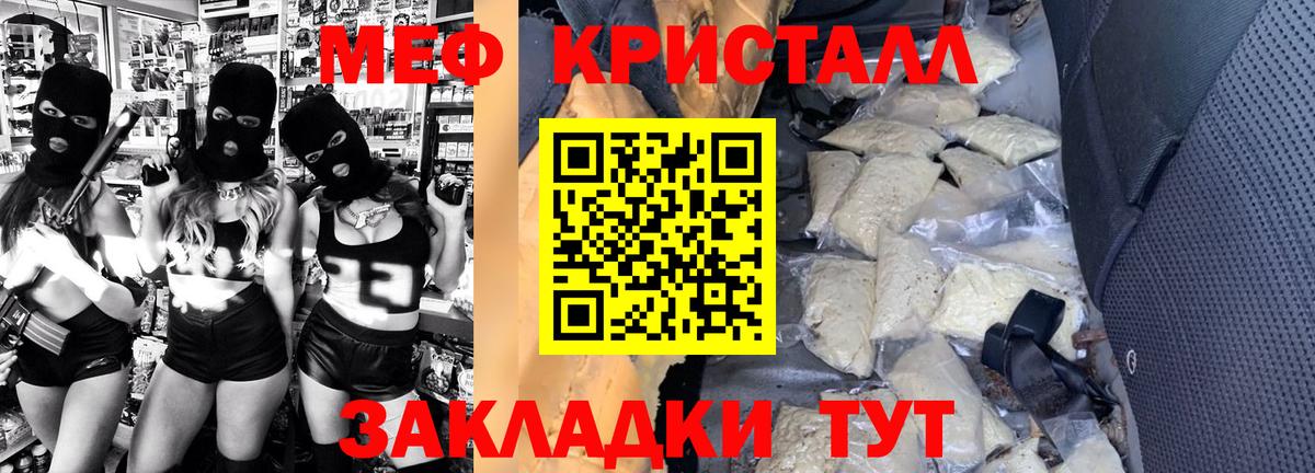 Мефедрон мука  Вход с VPN  OMG вход  Гудермес  МЯУ-МЯУ 4 MMC  Меф  Меф 