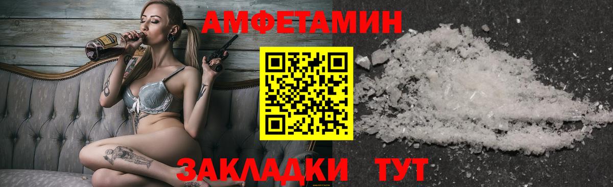 МЕТАМФЕТАМИН витя Гудермес