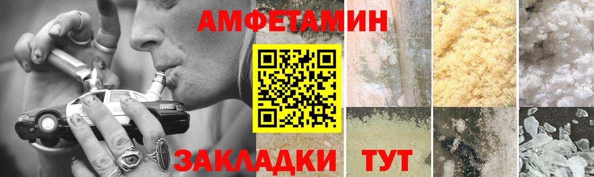 МЕТАМФЕТАМИН кристалл  Вход с VPN  Гудермес 