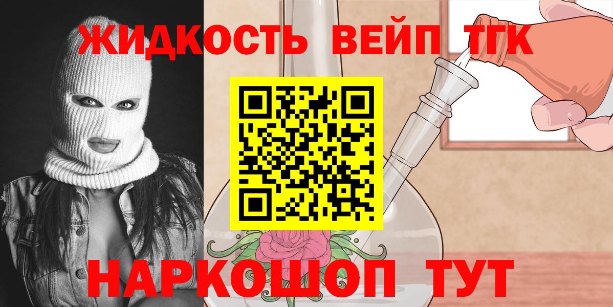 цены   Вход с VPN  Гудермес  ссылка на мегу как зайти  ТГК Wax 
