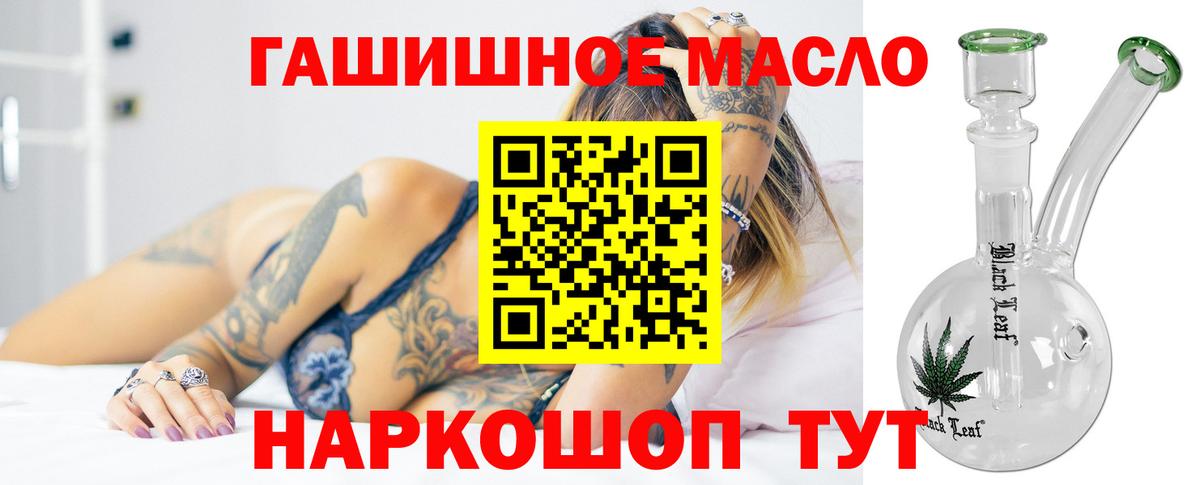 APVP СК кристаллы  Гудермес  Вход с VPN  Меф кристаллы  Каннабис  ГАШ 