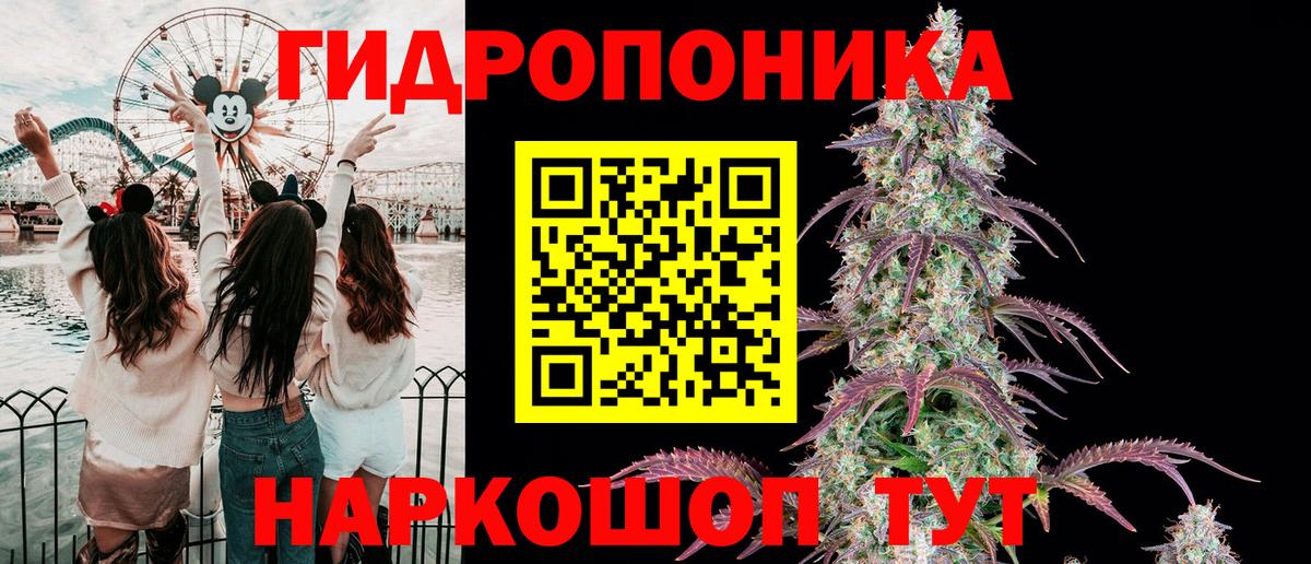 Гудермес  МАРИХУАНА THC 21%  Каннабис тримм  Вход с VPN  МАРИХУАНА Bruce Banner 